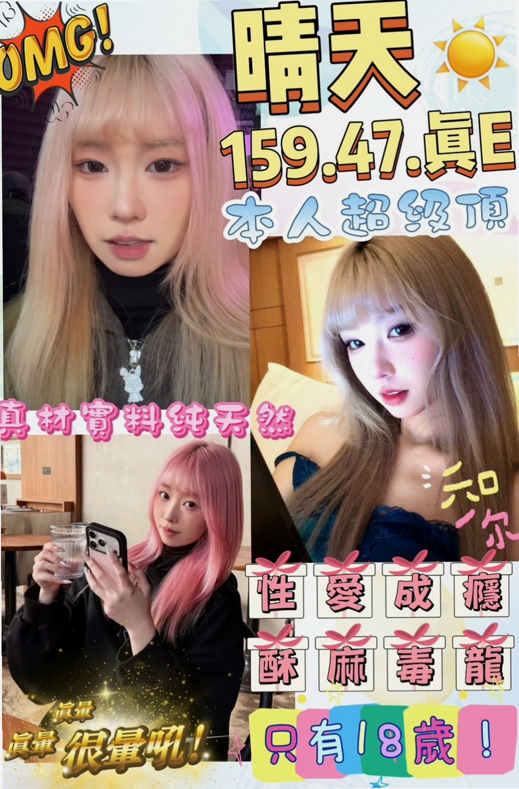 小果果 / 安平小姐外送 / 大尺度正妹 / 身高170cm / 體重50kg / 胸圍E罩杯 / 年齡22歲 / 可親可摸可清水溝有女友fu 床上就是她的地盤,你享受就好, 讓你整個人都不要不要的